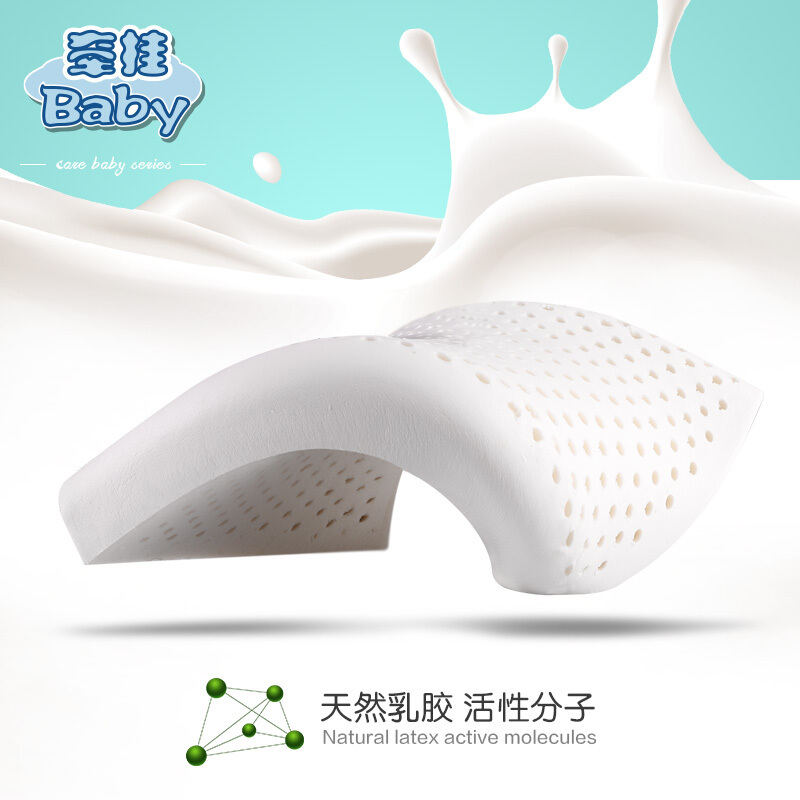 牵挂进口乳胶枕头天然儿童健康乳胶枕曲线安睡幼儿枕芯幼童小枕头
