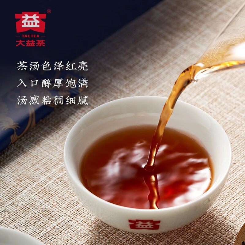 大益茶叶 柔・似锦普洱茶熟茶礼盒 180g / 盒 陈香显著 绵柔回甘高清大图