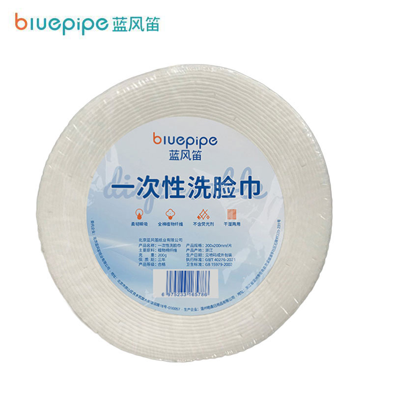 蓝风笛 一次性洗脸巾 72卷 箱高清大图