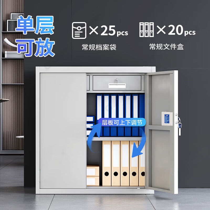 冀华美密码柜文件柜单节保密柜电子指纹国宝锁钢制办公室储物保险柜矮 灰白通双节国保锁 1mm高清大图