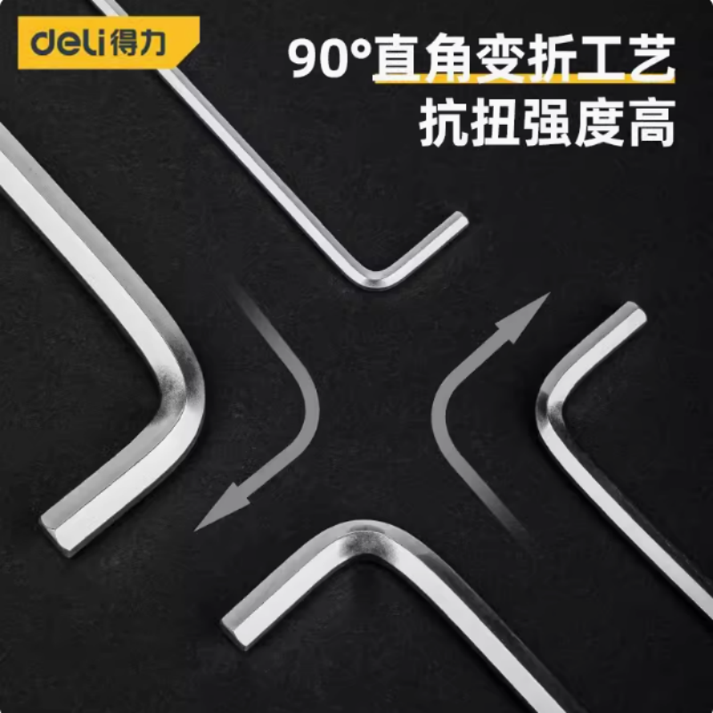得力(deli )加长球头内六角组套 9件套 1.5-10mm DL3088 货期5-10天高清大图