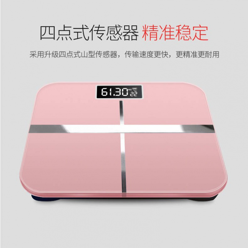 USB可充电电子秤纳丽雅精准家用健康称体重秤人体秤成人称重体重称国庆. 雅银灰-电池款*26*26CM-Q55