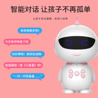 小琪小B儿童智能机器人玩具对话语音男女小孩人工陪伴学习早教机蓝色