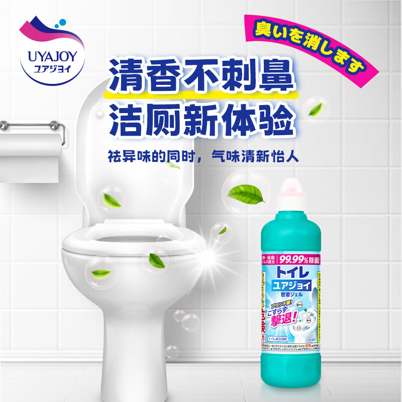 亚乐 UYAJOY原装进口UYAJOY亚乐马桶清洁剂除垢除臭除菌500ml 军绿色高清大图