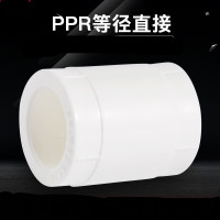 直通(20管)
