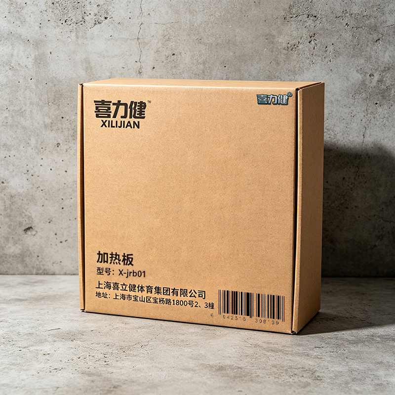 喜力健 加热板 X-jrb01 个高清大图