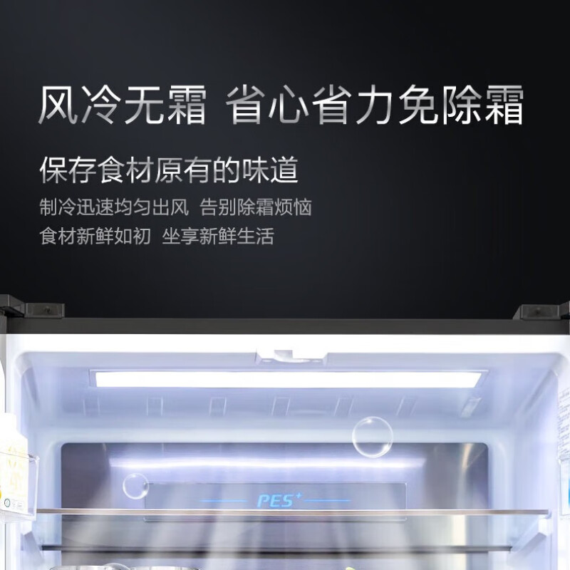 新飞(frestec)三重除菌厚度600 嵌入式 439升 风冷无霜 月华白玻璃面板 BCD-439WGQ8E高清大图