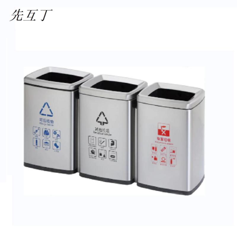 先互丁 不锈钢垃圾桶直投桶 多规格 组高清大图
