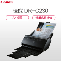 佳能（Canon）DR-C230 A4幅面馈纸式 彩色 双面扫描仪 30ppm（单面 ）/60ipm（双面）