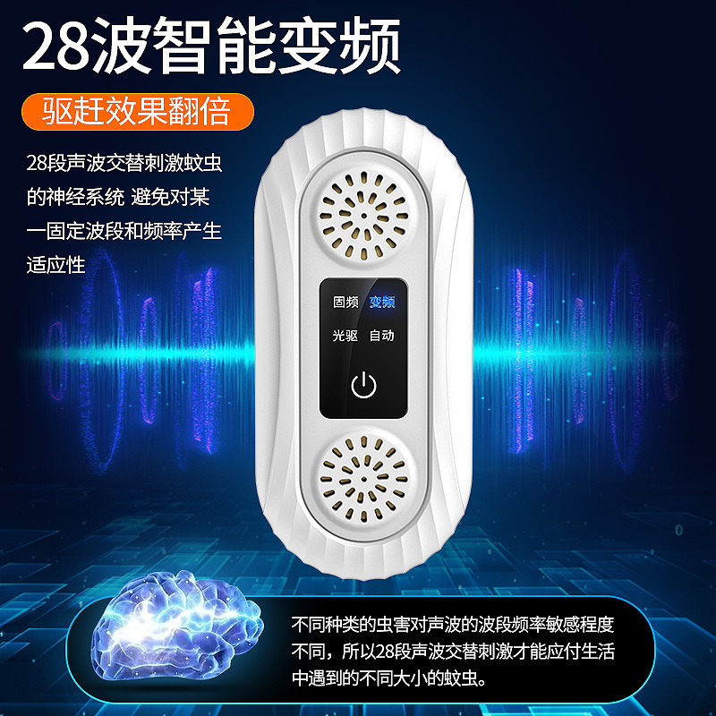 超声波驱蚊神器苍蝇驱赶家用室内驱蚊器驱蝇虫灭蚊蝇蚊子克星QG-01h 升级款[黑色][一台装]