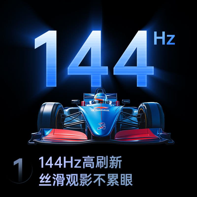 长虹电视 65D55H 65英寸144Hz高刷新 云帆AI影像 60W峰值功率音响 超高清4K平板电视政府补贴图片