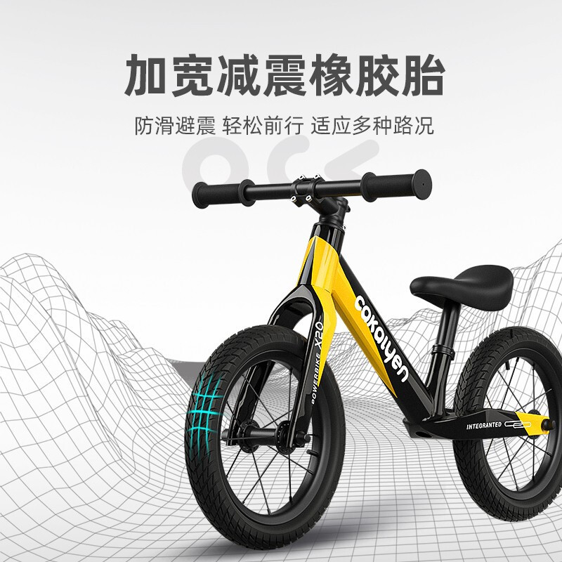 cakalyen平衡车儿童无脚踏滑行车13岁26岁宝宝溜溜车