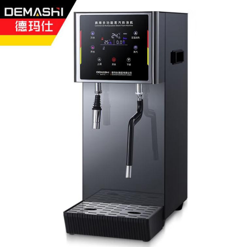 德玛仕(DEMASHI)商用蒸汽开水机器 奶泡萃茶直饮多功能热水机器 NPJ-10