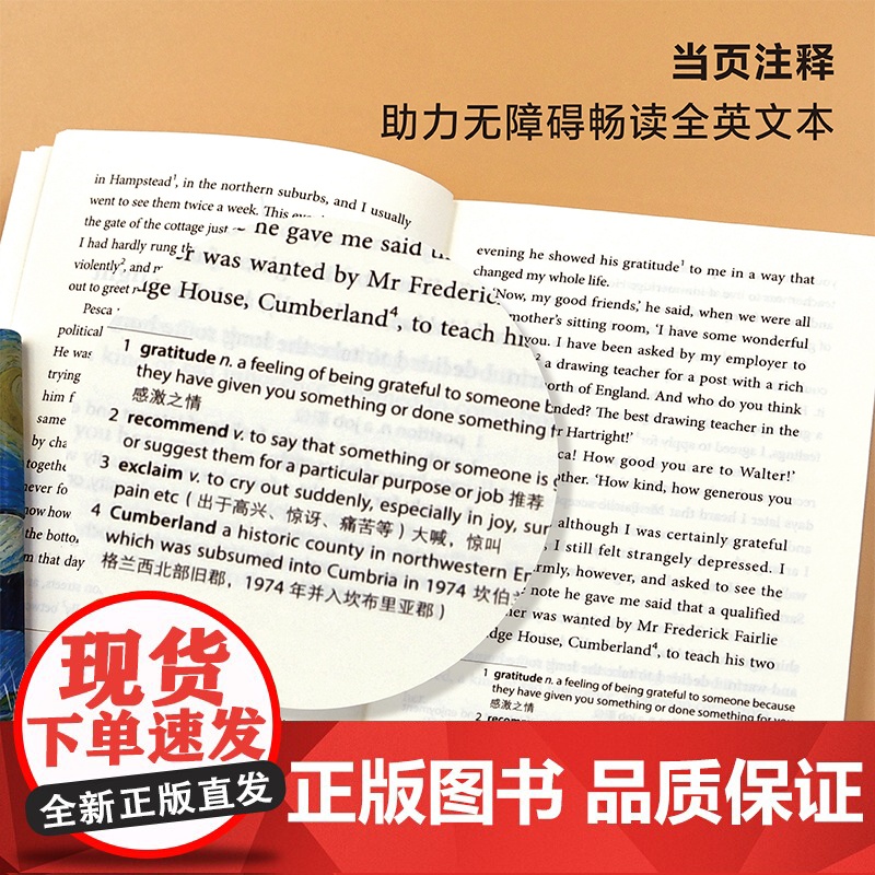 [外研社]白衣女人(书虫·牛津英语文学名著简写本)高清大图