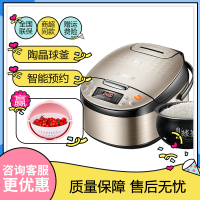 苏泊尔（SUPOR）球釜电饭煲 CFXB40FC59-75 底盘加热 不粘陶晶球釜内胆 预约功能多功能电饭锅4L