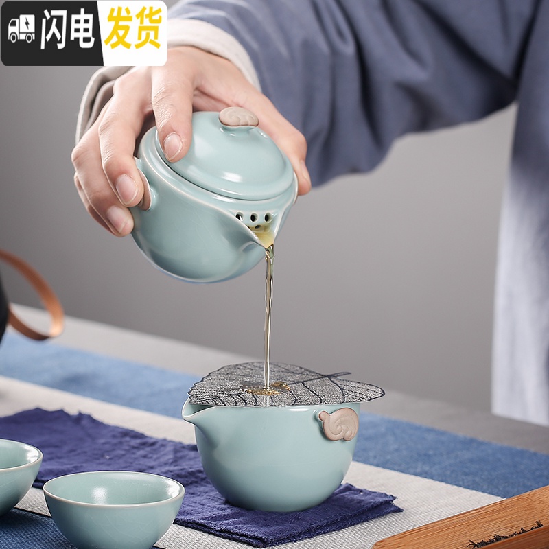 三维工匠汝窑旅行茶具套装便携包式快客杯一壶二两四杯小套单人户外泡茶壶 汝窑(粉青)一壶二杯+茶叶罐+便携包 8件高清大图