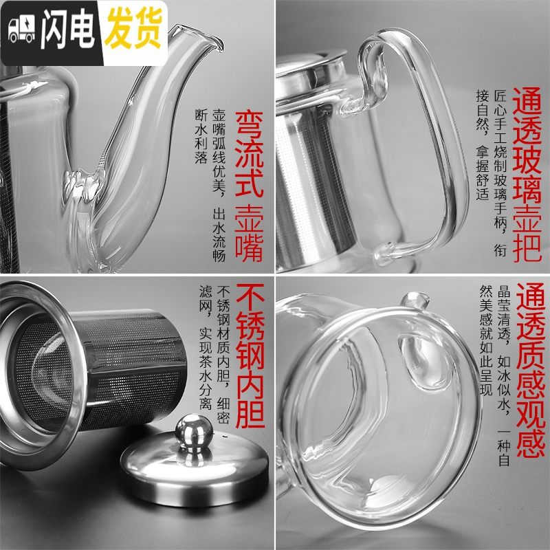 三维工匠玻璃茶具套装家用功夫简约耐高温日式煮红茶杯