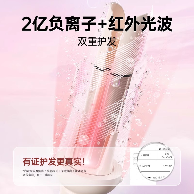 敏煌全自动卷发棒32mm懒人神器直发梳大波浪三多合一大卷负离子高清大图