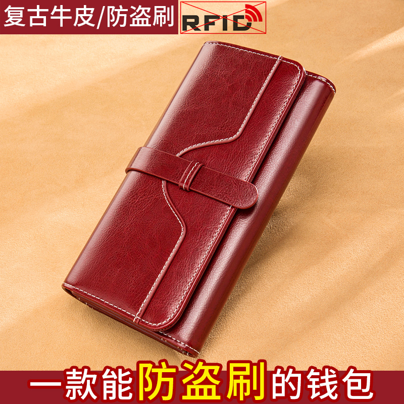 女士钱包女长款2021新款时尚ins潮复古大容量真皮手拿包可放手机