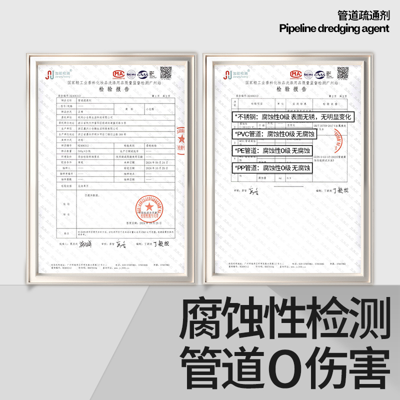 小仓熊 管道疏通剂-450g高清大图