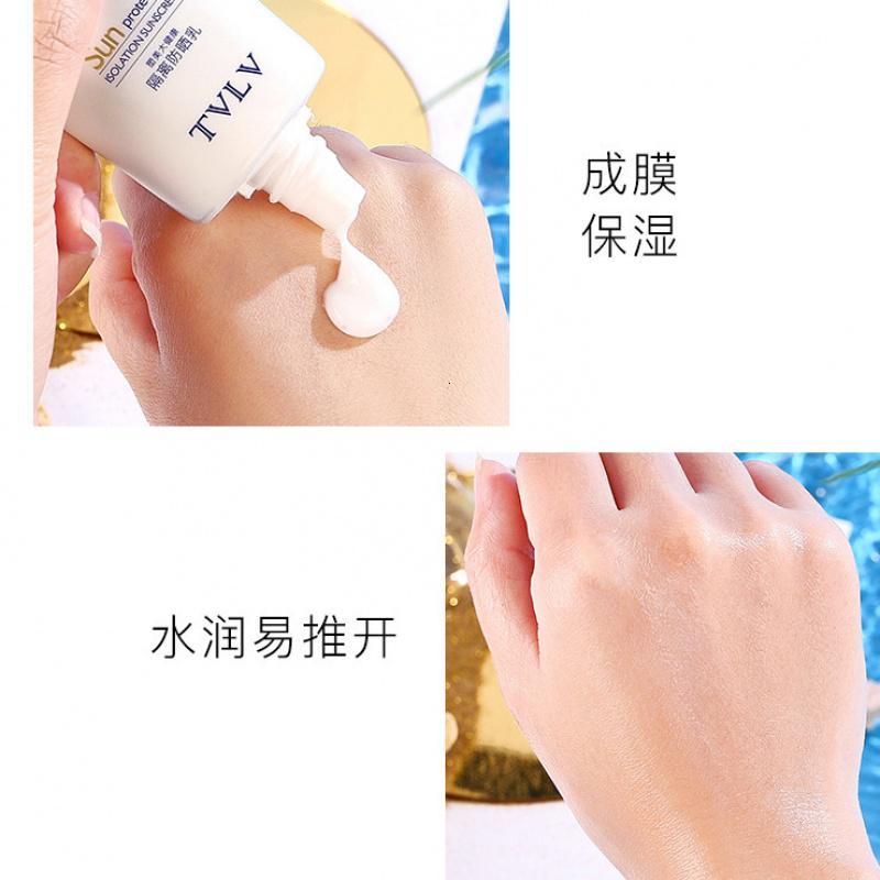 9546 50 隔离清透防晒乳面部清爽不油腻女防晒霜学生党女