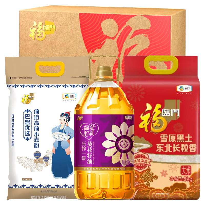 金龙鱼 中粮福临门到身边惠享礼包 10kg+4L 员工必备福利 企业礼品中粮礼包!