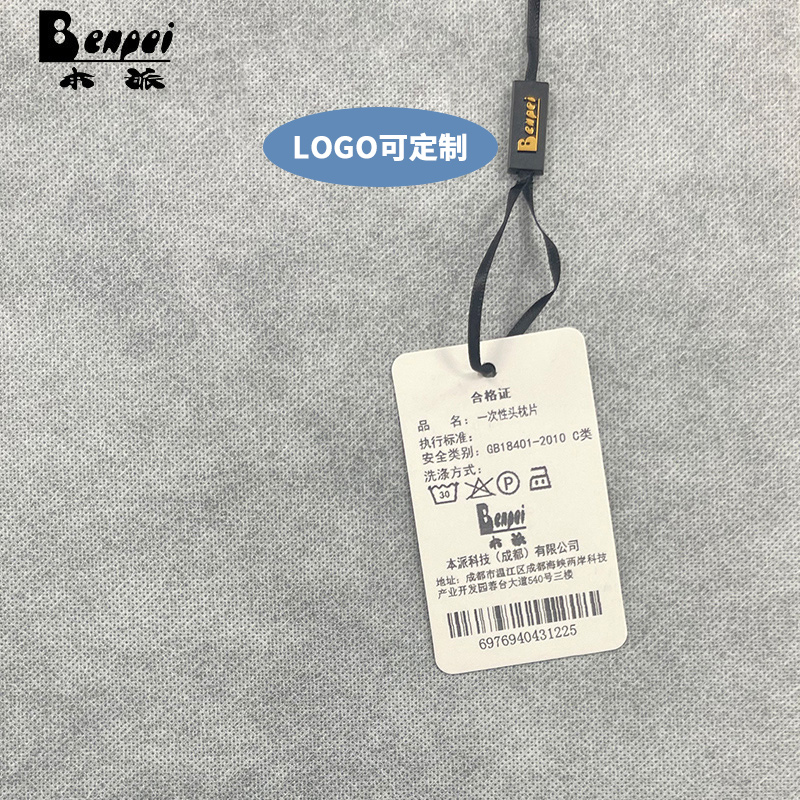 本派 一次性头枕片 40*25cm高清大图