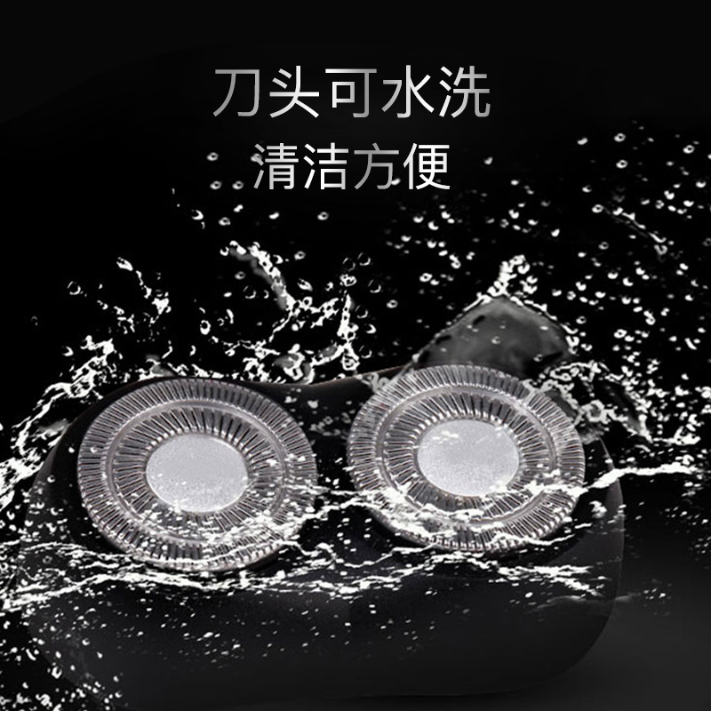 雷瓦旋转双刀头磨砂工艺剃须刀 RA-100A高清大图