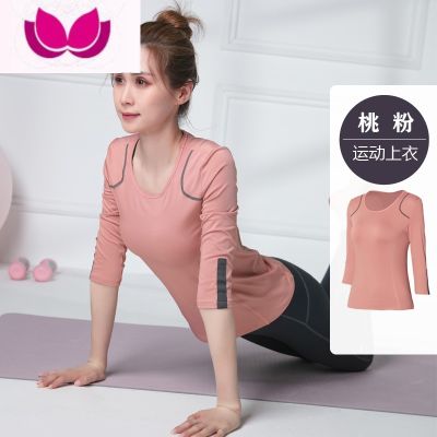 七斓瑜伽服女套装高级感2023新款普拉提运动瑜伽上衣网红健身服女 桃粉上衣单件 M