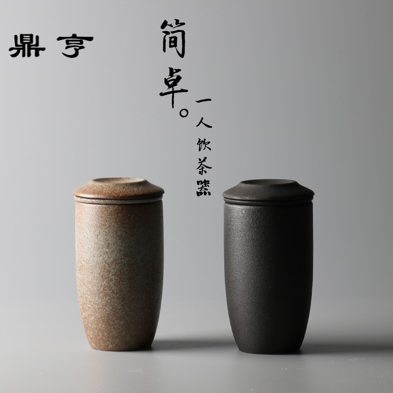 鼎亨ins复古马克杯带盖带过滤茶水分离泡茶杯红茶杯陶瓷办公水杯