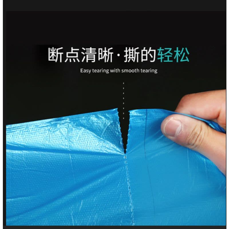 伟杰 可分解垃圾袋50*60CM规格 50只装图片