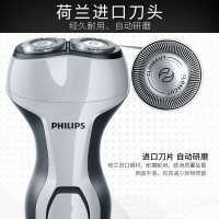 飞利浦(Philips)电动剃须刀S321/02 充电式旋转式男士刮胡刀 全身水洗双刀头胡须刀 干湿双剃