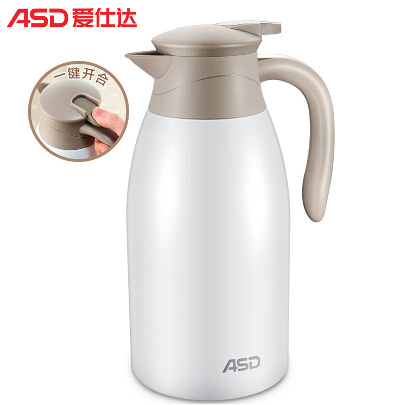 爱仕达ASD 保温壶2.0L 304不锈钢真空保温瓶便携大容量家用热水壶暖瓶