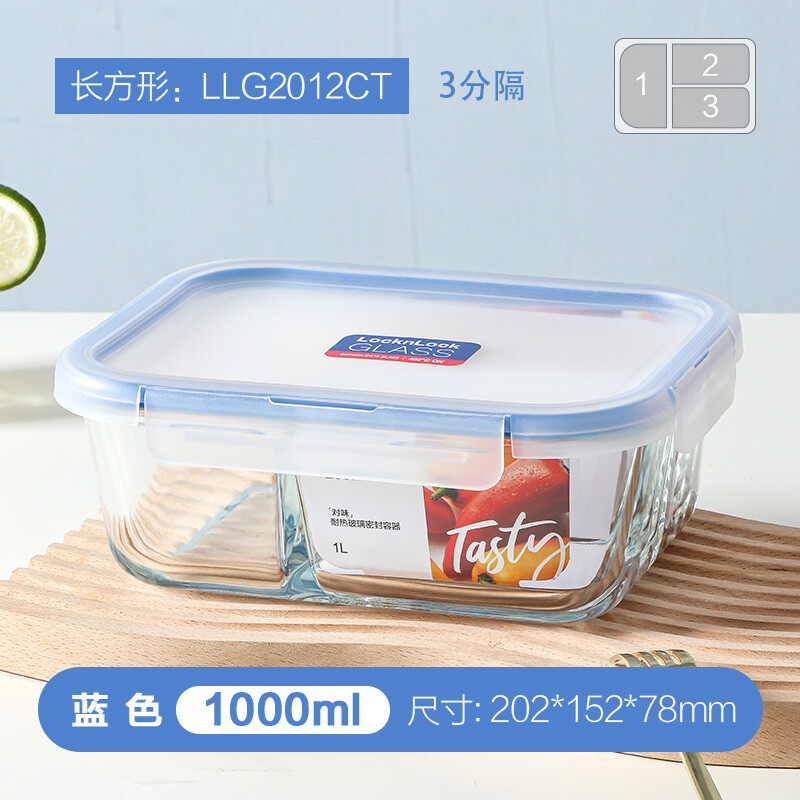乐扣乐扣官方旗舰店耐热玻璃饭盒上班族便当分隔微波炉加热专用保鲜盒