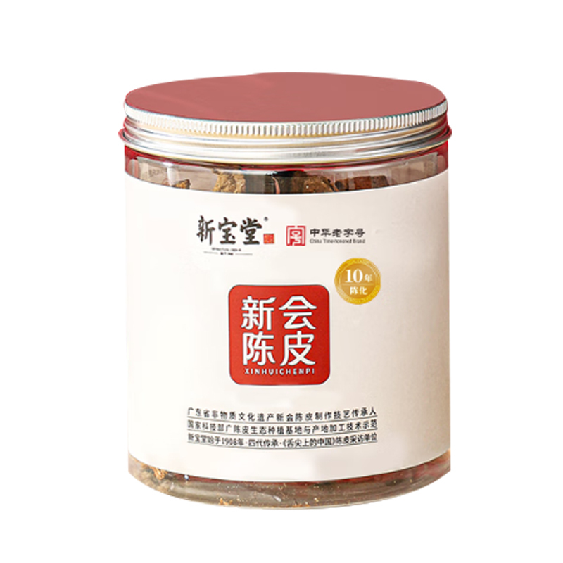 新宝堂 十年 陈皮养生茶 50g(单位:筒)