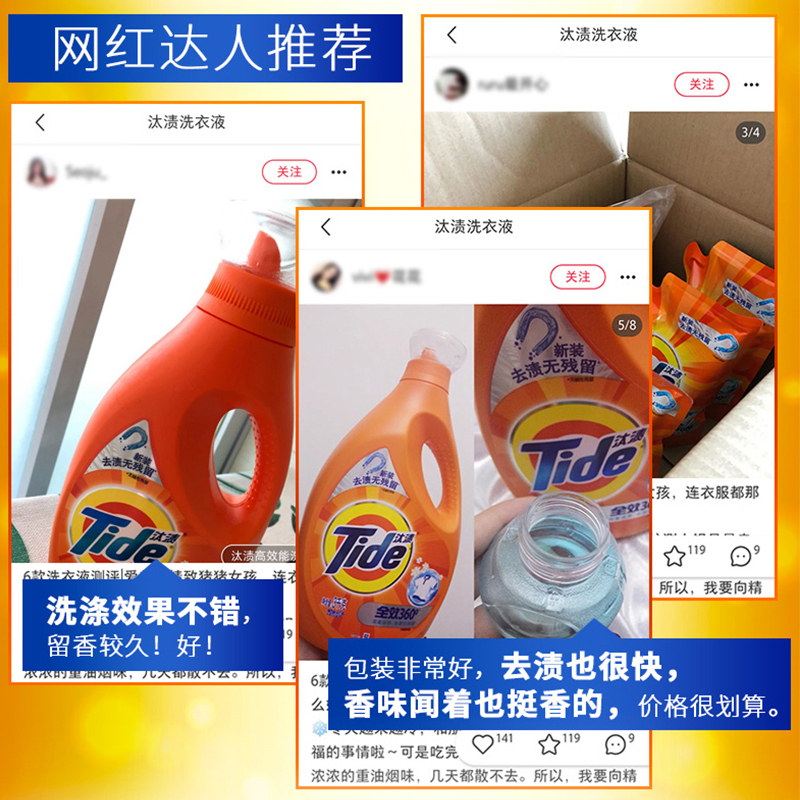 汰渍全效洗衣液瓶装4kg 手洗机洗 去渍无残留