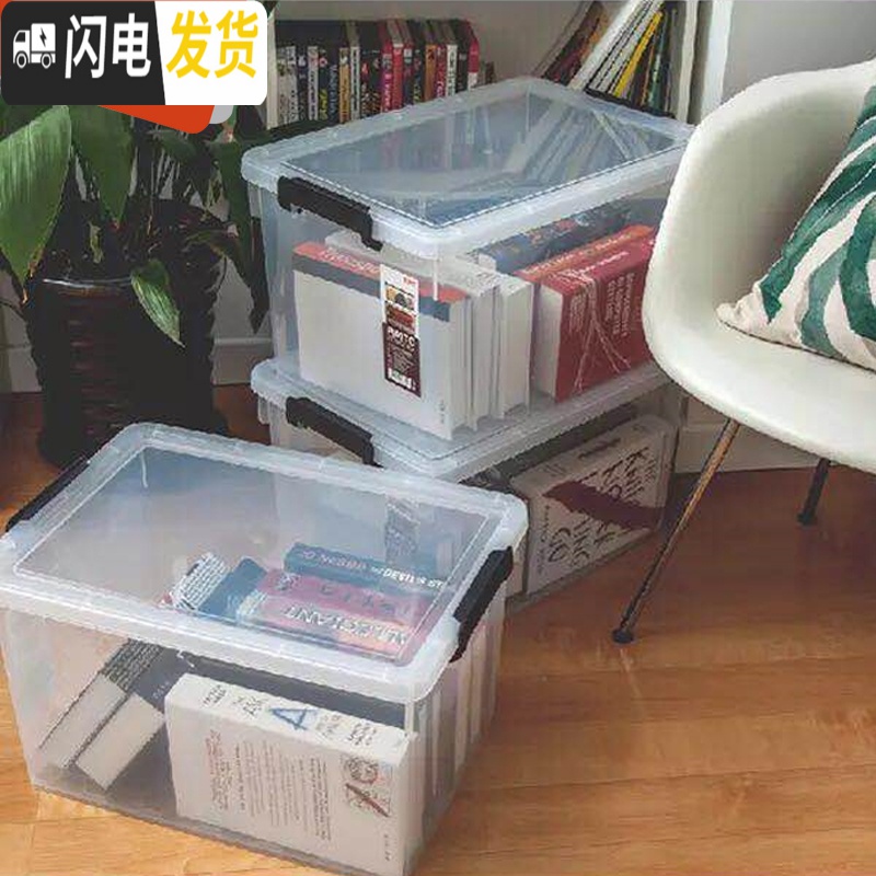 三维工匠X6270 6269 6268透明收纳箱塑料有盖书籍装书收纳盒整理箱高清大图