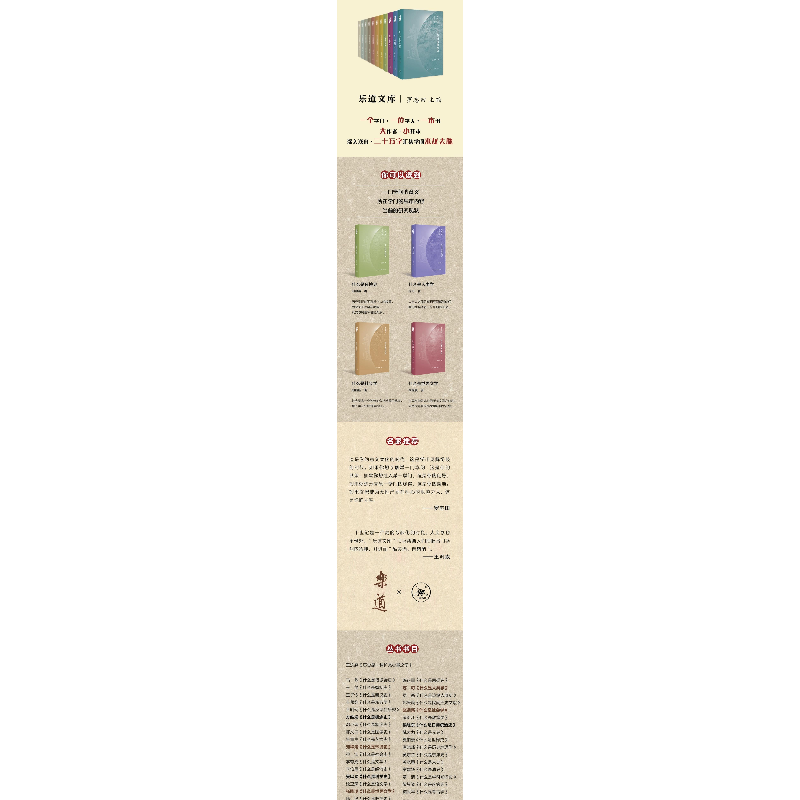 醉染图书乐道文库:什么是人类学9787108070364高清大图