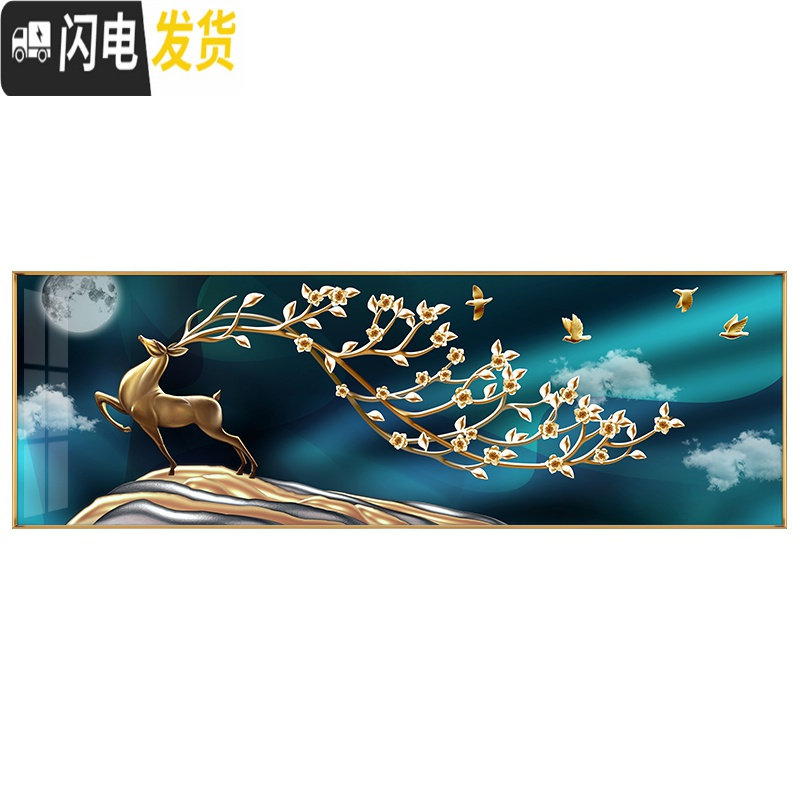 三维工匠钻石画满钻客厅发财鹿卧室床头画欧式风格砖石十字绣2019新款北欧 默认发钻石画有需要线绣十字绣版联系客服备注