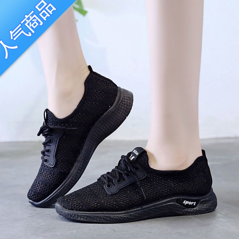 SUNTEK凉鞋女老北京布鞋女夏季新款妈妈鞋透气网面运动休闲鞋中老年轻便高清大图