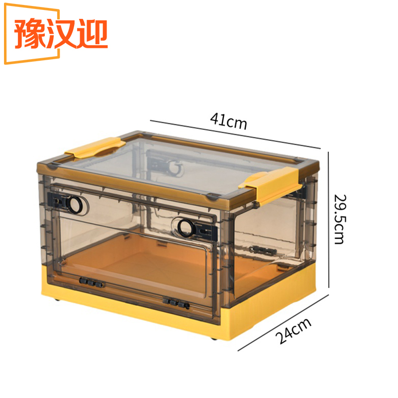 豫汉迎收纳盒高清大图