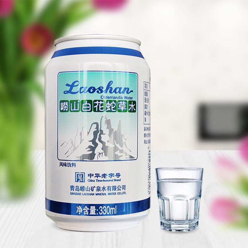崂山 白花蛇草水风味饮料 330ml*24罐 整箱装 中华老字号