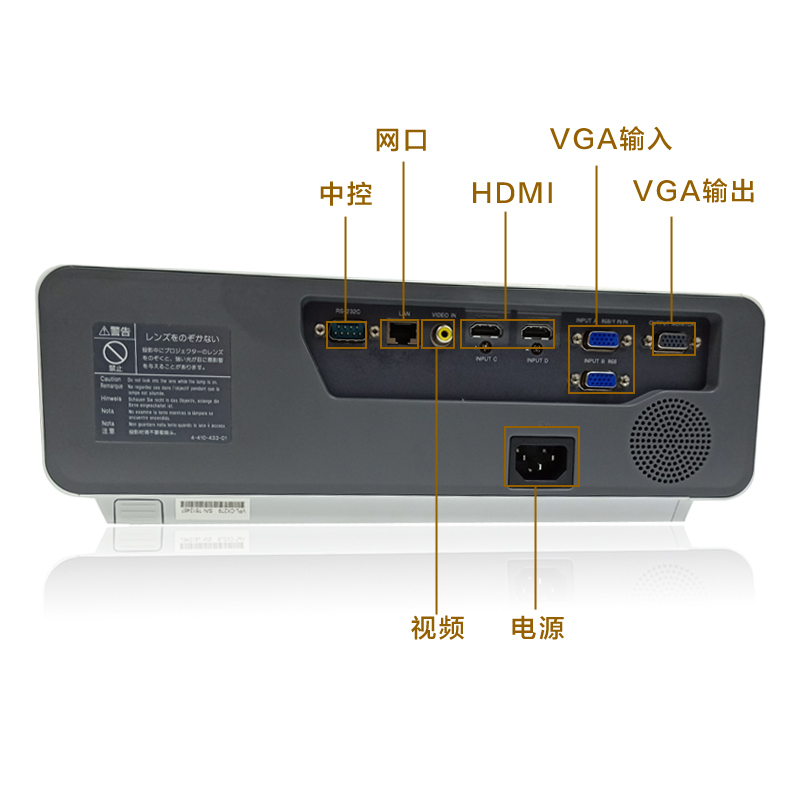 索尼 投影仪 VPL-CW279+120英寸电动幕布 商务投影仪 (5100流明 1280*800分辨率)