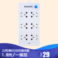飞利浦 (PHILIPS)六位总控1.8米插座插排接线板插线板