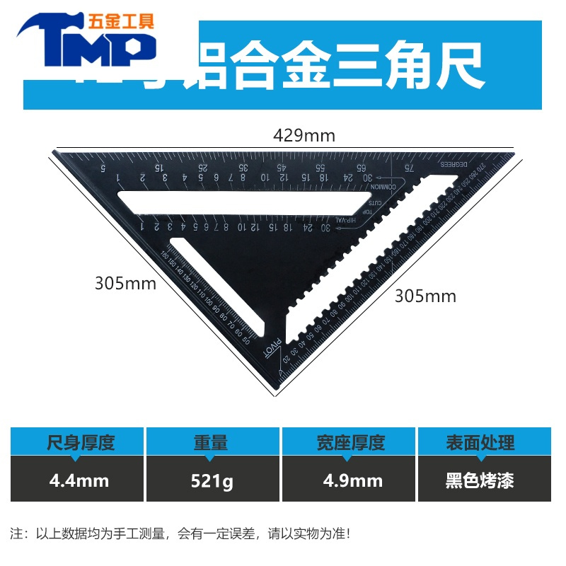 Jing Ping水平角尺不锈钢多功能组合角尺直角90度角度尺尺木工万能角尺测量工具报价 参数 图片 视频 怎么样 问答 苏宁易购