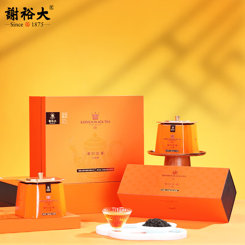 谢裕大 茶叶祁红毛峰祁门红茶一级红顶1000经典礼盒240g送礼高清大图