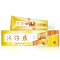 片仔癀牙火清牙膏人气2支套装(菁萃药香)75g +(甄选留兰香)75g健康护龈口气清新改善异味缓解口腔上火