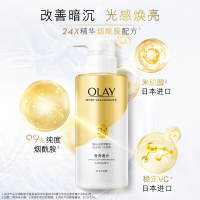 玉兰油OLAY沐浴露 烟酰胺B3 维他命C沐浴露莹亮臻护精华沐浴乳300ml (莹润亮泽 身体小白瓶) 橙花香