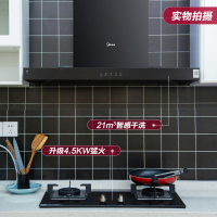 美的(Midea)DJ352R+JZT-Q636B侧吸式/近吸式抽油烟机 天然气燃气灶 烟机灶具两件套 厨电套餐