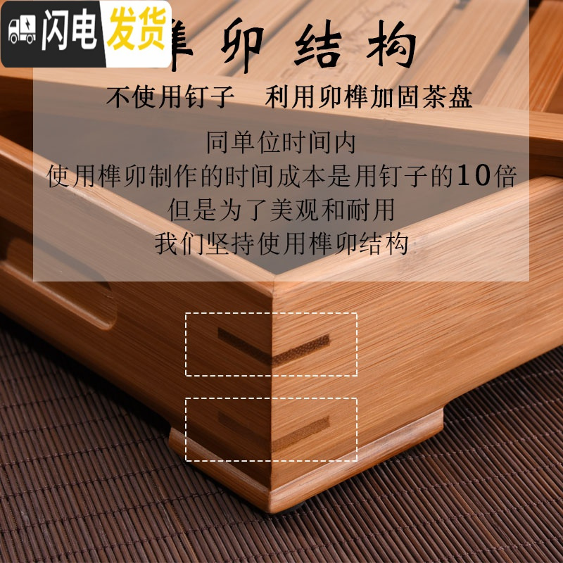 三维工匠功夫茶具套装家用简约竹制竹子小号茶盘一两人用茶海小型茶台托盘 龙凤福小盛水28cm18cm6cm